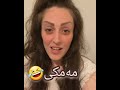   ئەستێرە کەریم