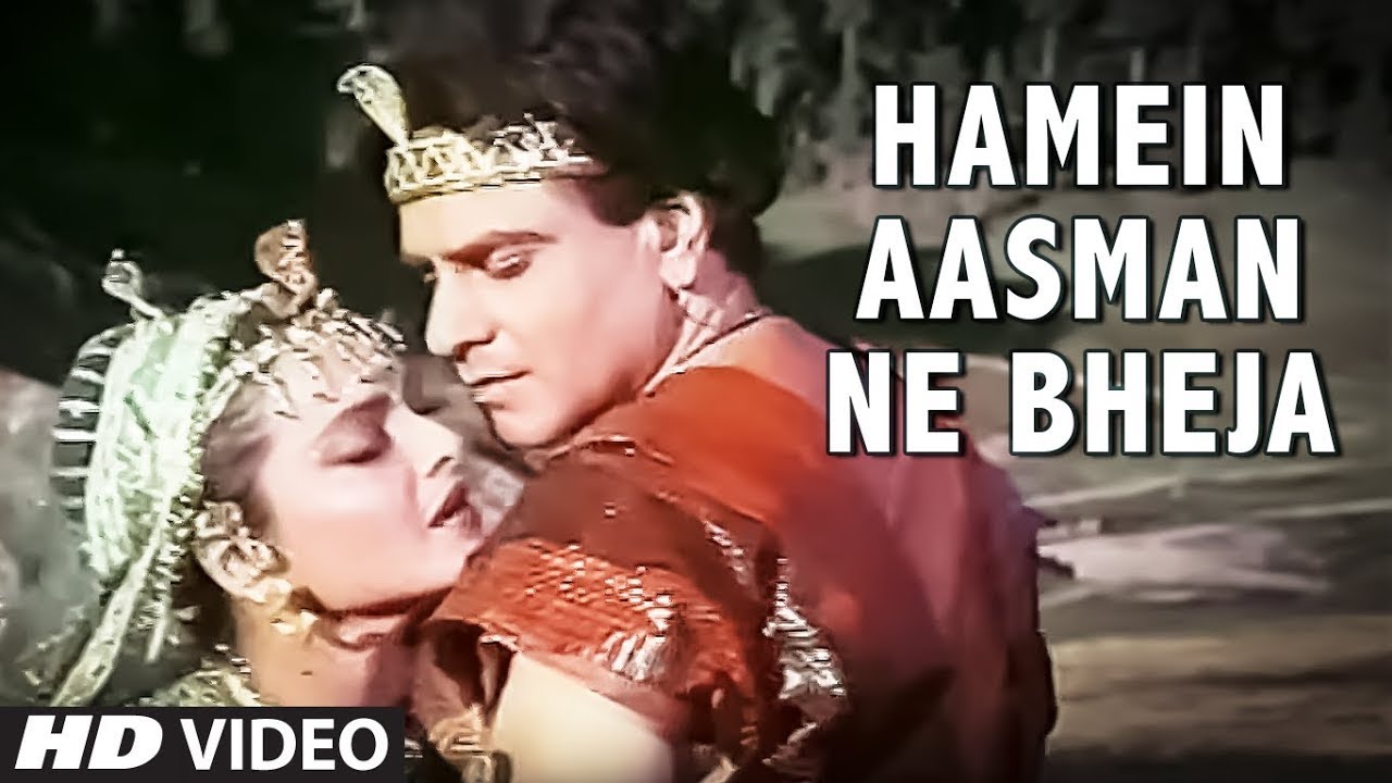 Ched Milan Ke Geet  Sheshnaag  Anuradha Paudwal   Suresh Wadekar  HD VIDEO