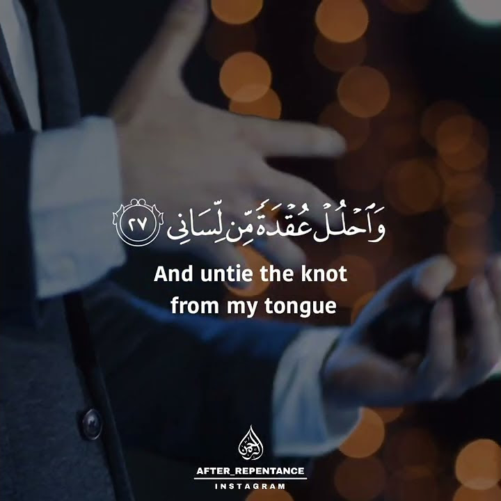 surah-ta-ha-20-verse-25-28-after-repentance-youtube