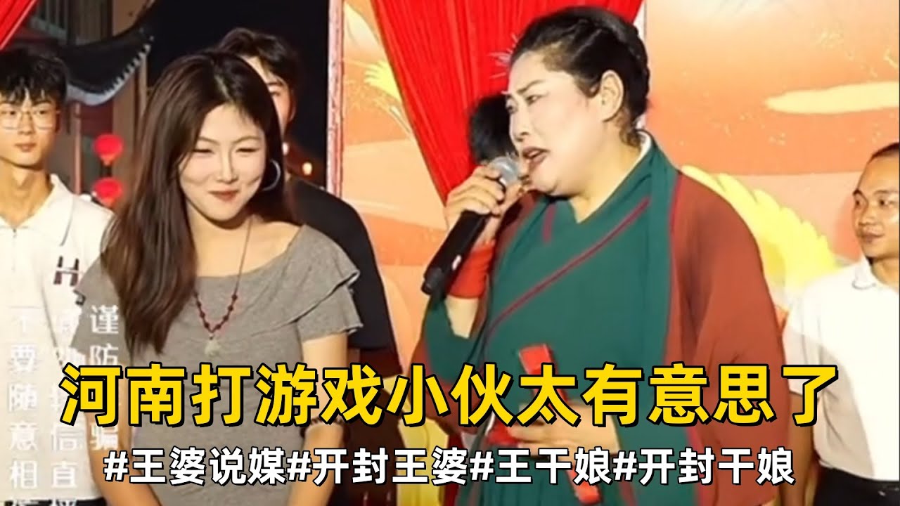 这姑娘有点腼腆