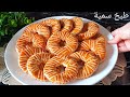 أسرع كعك لشرب الشاي بلا زبدة مقرمش من برا أو هشيش من الداخل لضيوف الغفلة كيوجد في 10 دقائق