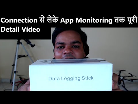 WiFi Data Logging Stick | Solar Inverter | Luminous Inverter | Full Detail In Steps | In Hindi