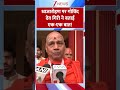 ध्वजारोहण पर गोविंद देव गिरी ने बताई एक-एक बात! | Govind Giri on Dhwajarohan | Breaking News