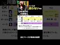 音楽が走れる理由はベースが「迷わない」から。 #ベースの役割 #バンドアンサンブル #疾走感
