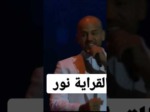 القراية نور تحدي القراءة العربي 2022