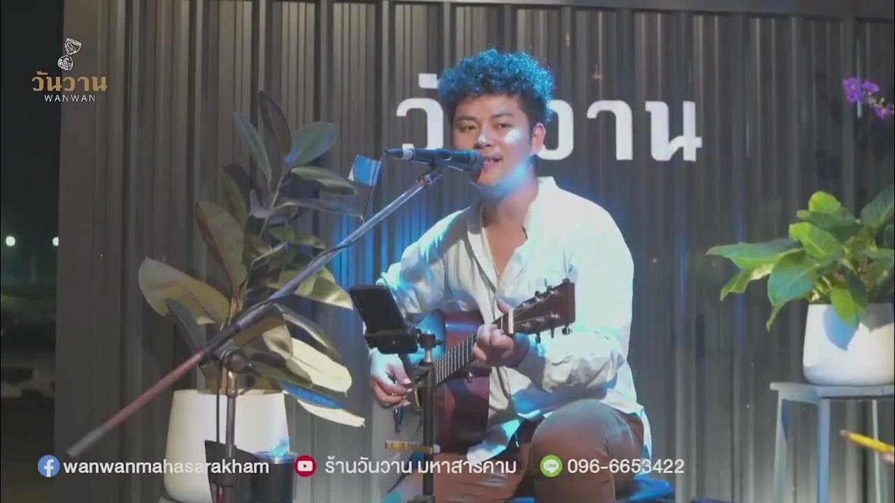 WANWAN Music Live Festival 🎹 EP 19 YouTube