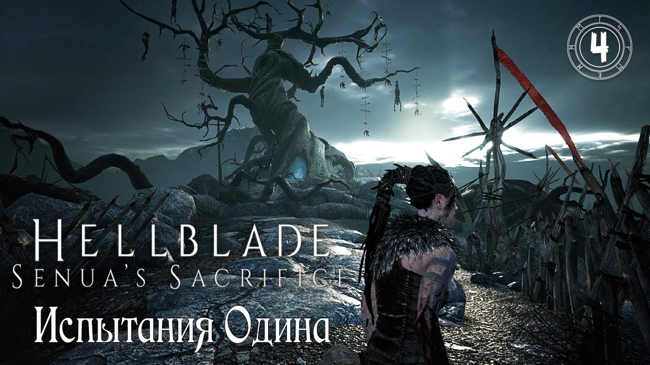 Hellblade: Senua's Sacrifice - SteamGridDB