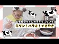 【美味い】お肉を焼いて食べて子育てのお話について触れてみた★！