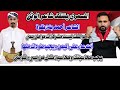 المسمري ينتقد شاعر الوثن أحمد بنة بقوة مواقفك ليست مشرفة أنت عار على اليمن ويجب طردك من اليمن 