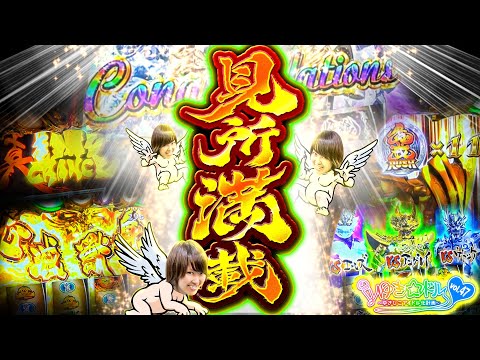 見所満載【ゆき☆ドル Season2 #47】S牙狼－黄金騎士－