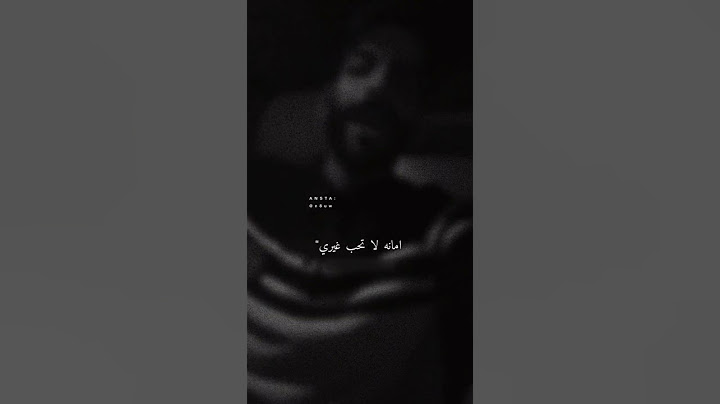 سعود الصليلي- صحيح انا تفارقنا