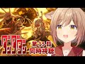 同時視聴 ダンダダン 第15話 2期 完全初見 みんなで一緒に観よう 天上きり VTuber 同時視聴 ダンダダン 第15話 2期 完全初見 みんなで一緒に観よう 天上きり VTuber
