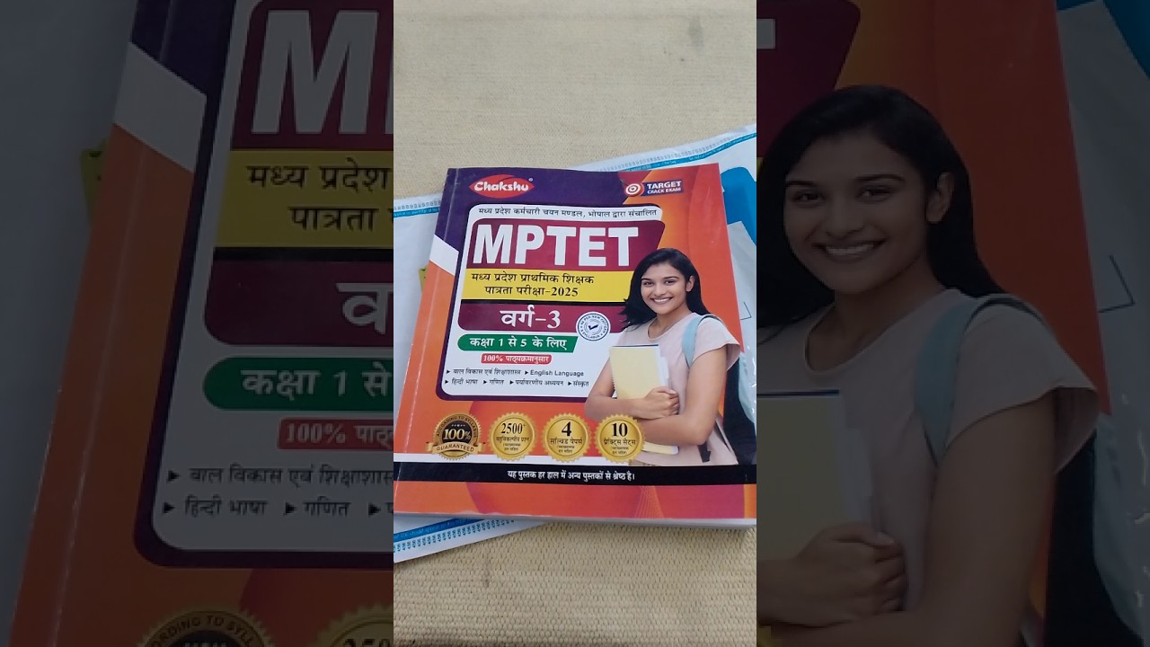 MPTET VARG 3 EXAM 2025 