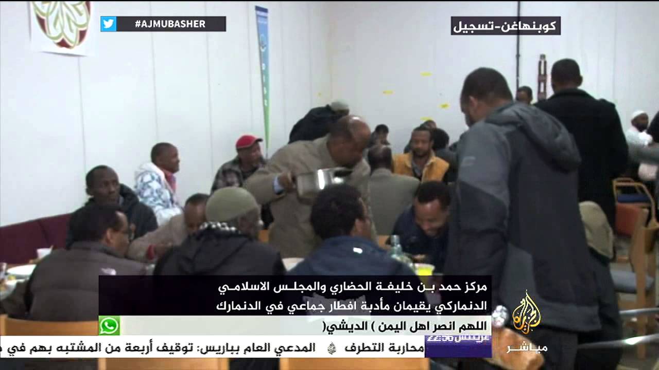 إفطار مع .. مأدبة إفطار جماعي في الدنمارك