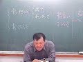 임영호 채권법곽윤직著04 02 제31강 제11회 1강