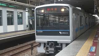 3000形3259F海老名駅発車　M4H01530