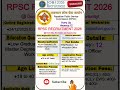 RPSC Recruitment 2026 🔥 | Rajasthan Govt Jobs | Big Update| Job Recruitment 2026 #job #shorts