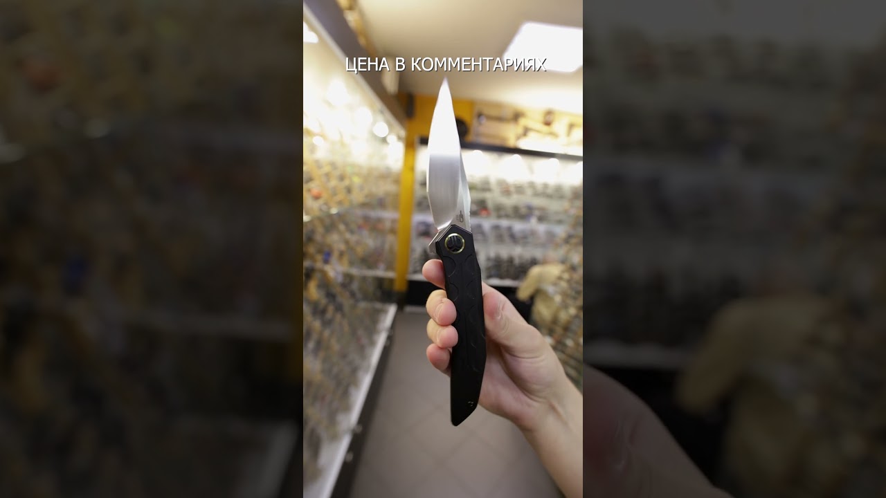 Складной нож Bestech Samari сталь M390, рукоять Black Titanium