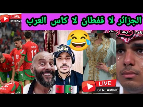 القفطان تراث مشترك توضيح تاريخي وشرح قرار اليونسكو