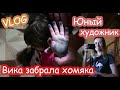 VLOG Нам привезли холодильник. УРРАААА. Вольер почти готов