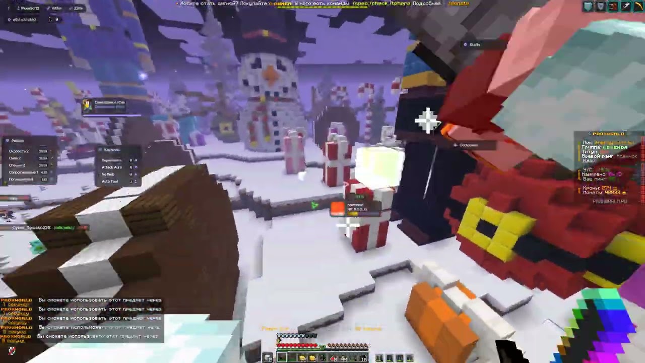 НОВАЯ КИЛКА И SUPER BOW EXLOIT ПОД PROXWORLD В ЛУЧШЕМ ЧИТЕ ENERGY CLIENT||PROXWORLD||FUNTIME||