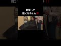 始まる動画 #anime #散髪カット#面白い#美女 #バズれ #ドッキリ#shorts