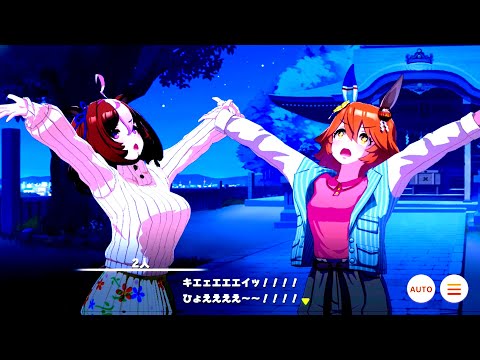 【ウマ娘】フクキタル交信ハウス(feat. メイショウドトウ)【1周年】