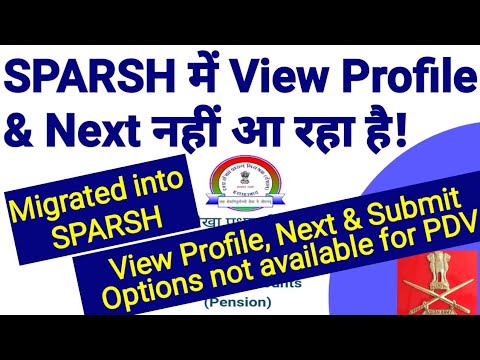 'View Profile' & 'Next' Option is not showing after login in SPARSH Pension Portal to complete PDV