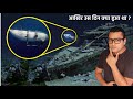 111 साल बाद कैसे टाइटैनिक 5 लोगों को निगल गया Mystery of TITAN Submarine - What REALLY Happened