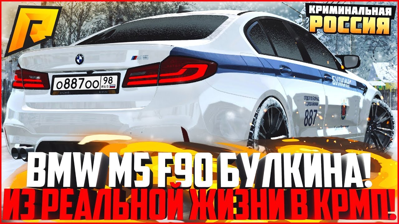 Все автомобили булкина