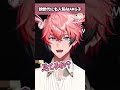 【#にじさんじ】リスナー『お父さんが嬉しそうにスクショしていました』 #赤城ウェン #ウェンジョイタイム #切り抜き #にじさんじ #oriens #shorts