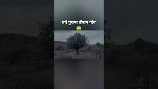 kya hua jab the experiment tv ek hunted village explore karne gaye😨 #horror #shorts
