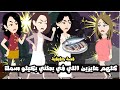 كلهم عايزين ياخدو اللي في بطني بكيلو سمك قصة حقيقية 