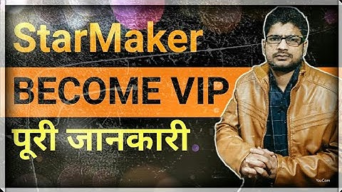 Become VIP in Starmaker or Sargam how to activate in free for trial