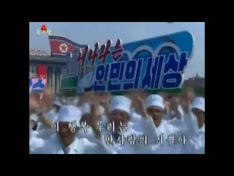 KCTV - Korean Central Television -  North Korean TV - Live stream