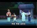 Teochew Opera  广东潮剧院一团演出 《周不错》