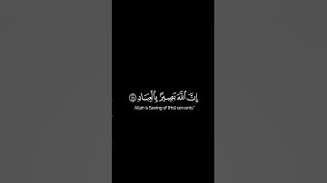 فستذكرون ما أقول لكم | سورة غافر | كروما شاشة سوداء قرآن | الشيخ د. ياسر الدوسري