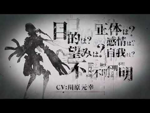 NieR Re[in]carnation ï¼ãã¼ã¢ ãªã£ã³ã«ã¼ãã¼ã·ã§ã³ï¼: Promotion Movie_02ãäºåç»é²éå§