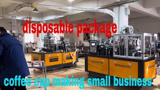 Paper Cup Making Machine Small Process and Cost Calculation | Biodegradable Cups /Food Grade Cups