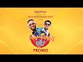 THE FUN FUNNY SHOW First Look Ft Rajendra Khadgi Bikash Aryal Saroj Bhandari THE FUN FUNNY SHOW First Look Ft Rajendra Khadgi Bikash Aryal Saroj Bhandari