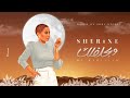 مسلم شيرين هنتقابل 2023 Ai Sherine Muslim Official Music مسلم شيرين هنتقابل 2023 Ai Sherine Muslim Official Music