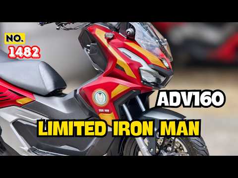 คลิปรีวิว Honda ADV 160i Limited Edition Iron Man 2023