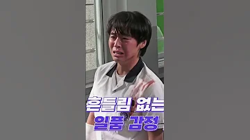 Weak Hero Class 1 Behind The Scenes 