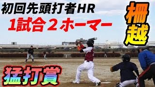 【スプラッシュヒット】2016年初打席で初ホームラン含む2HR＆猛打賞