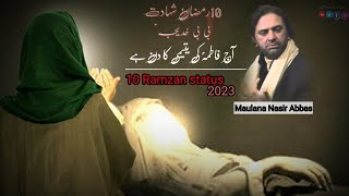 10 Ramzan Status Shahadat Hazrat Khadija Whatsapp Status 2023 Maulana Nasir Abbas Status 2023