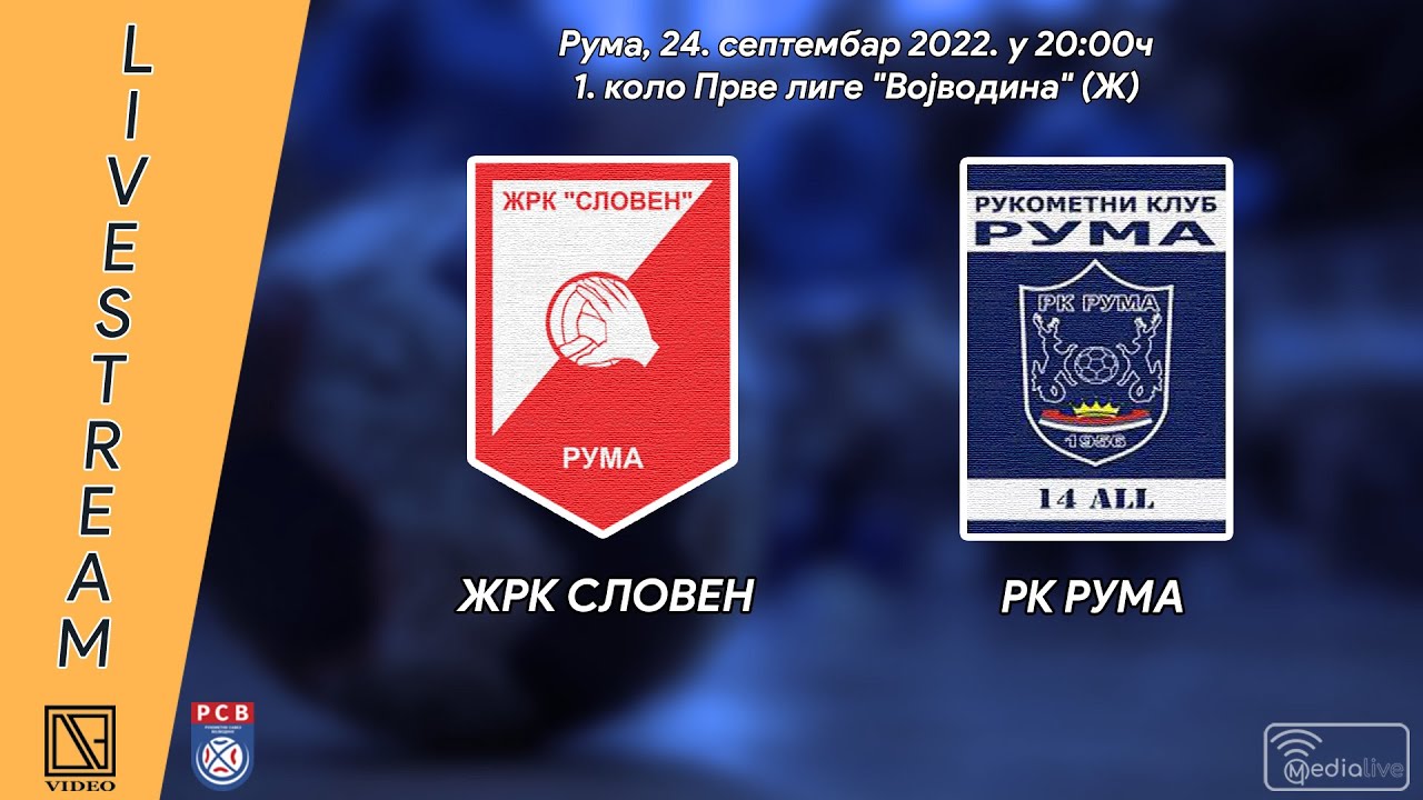 1. коло ПРЛ "Војводина" (Ж): ЖРК СЛОВЕН (Рума) - РК РУМА (Рума)