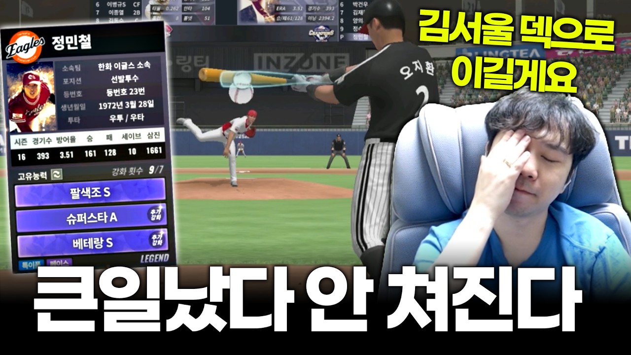 사람이 겸손해야 되는 이유