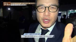 데뷔 34년 차 트로트 황제의 엄청난 인기! [마이웨이] 14회 20160929