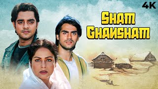 Download Lagu Abtak Ki Double Dhamaal Bollywood Action Film SHAM GHANSHAM 4K | Chandrachur, Arbaaz Khan, Rakhee MP3 Download Lagu Abtak Ki Double Dhamaal Bollywood Action Film SHAM GHANSHAM 4K | Chandrachur, Arbaaz Khan, Rakhee MP3