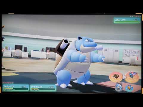 ポケットモンスター Let's Go! イーブイ プレイ５３[シルフカンパニー、アポロ戦]